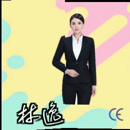 林逸