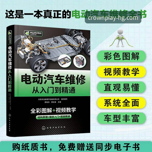 皇冠集团下载安装 皇冠集团下载安装完整指南:从入门到精通的操作手册